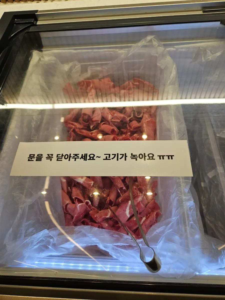 두 종류로 나온 샤브샤브용 고기 접시