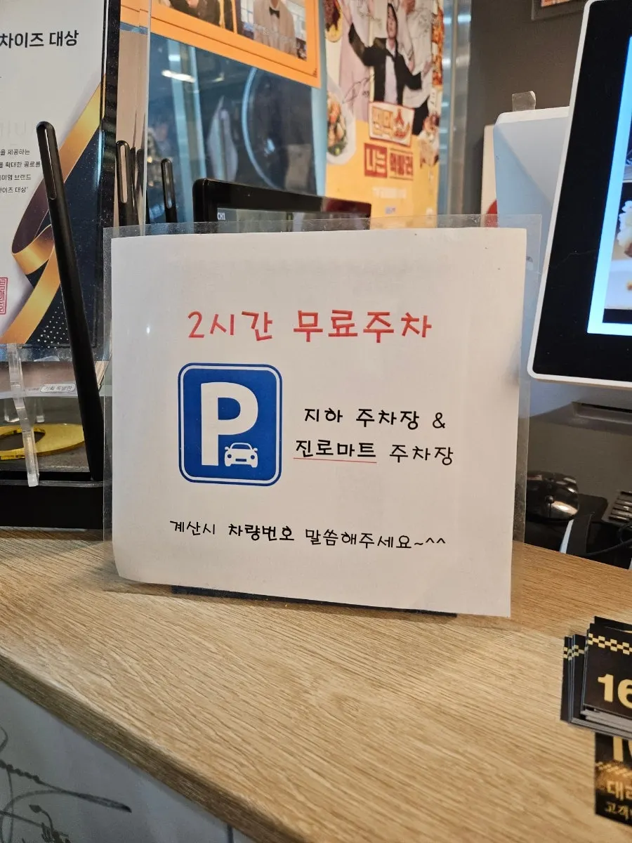 식사를 마친 편백회관 본점 테이블