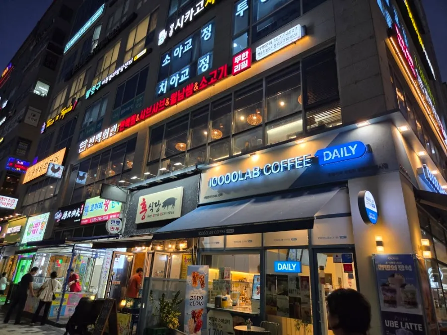 Exterior of Pyeonbaek Hoegwan Main Branch on the 2nd floor of a Haneul New Town shopping building