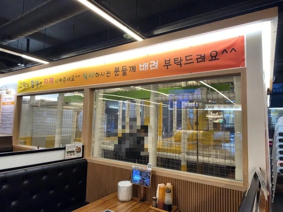 Playroom space inside Pyeonbaek Hoegwan Main Branch