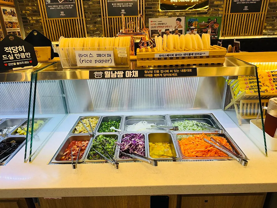 Vegetables and sauces set on the table at Pyeonbaek Hoegwan Main Branch