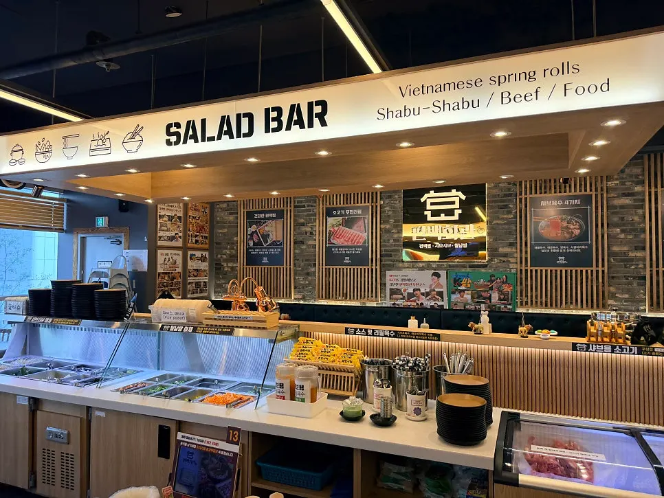 Salad bar corner at Pyeonbaek Hoegwan Main Branch