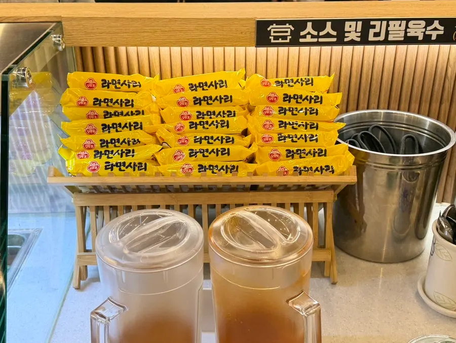 샤브샤브 소스와 리필 육수, 라면사리