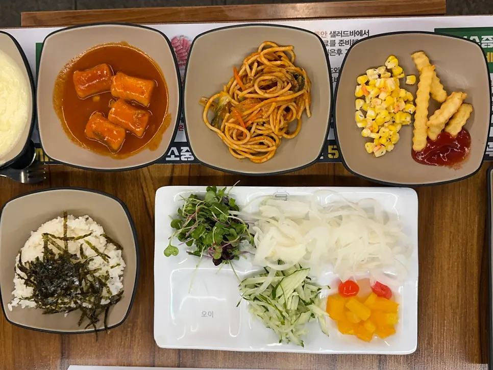 샐러드바에서 조금씩 담아온 음식 한상