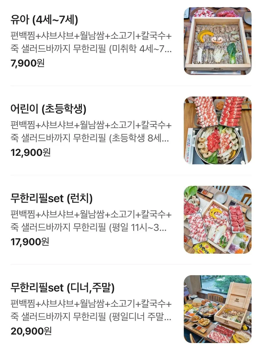 All-you-can-eat set menu board and prices at Pyeonbaek Hoegwan