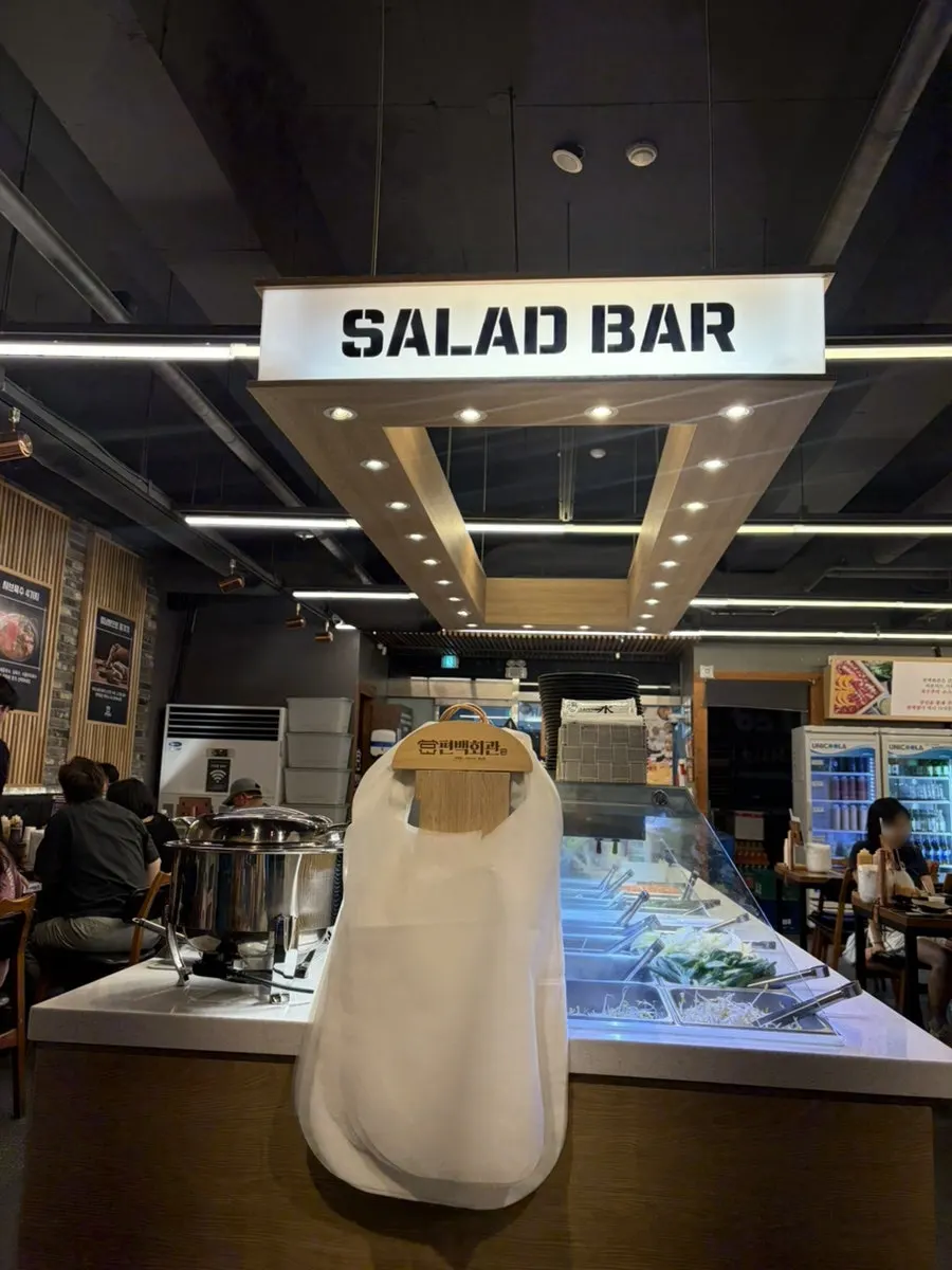 Full view of the salad bar corner at Pyeonbaek Hoegwan Main Branch