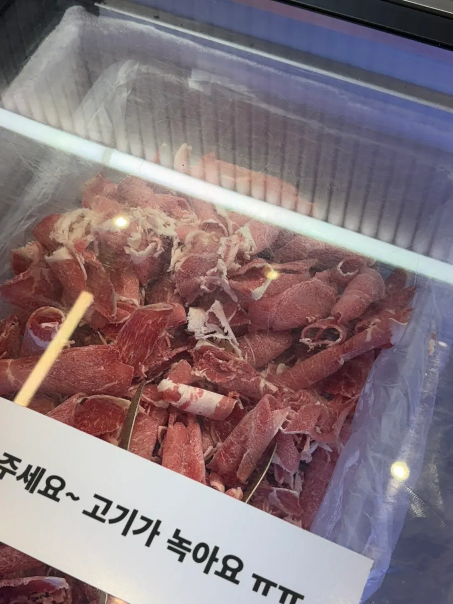 Woo-samgyeop and pork neck displayed side by side