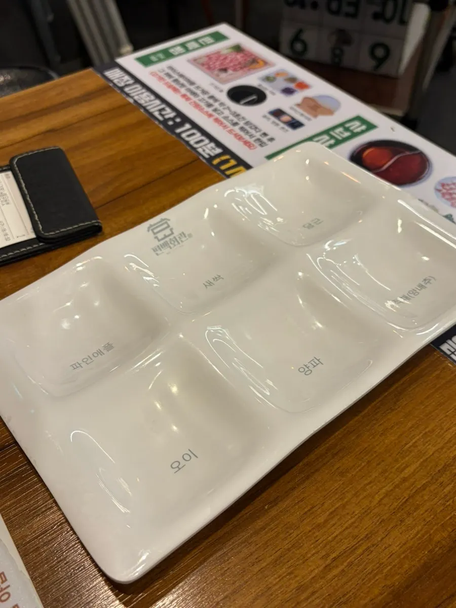 A dedicated bowl set up at the table for rice-paper roll ingredients