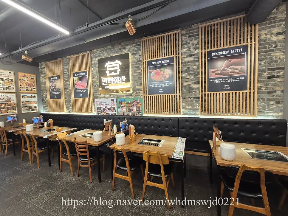 Interior view of the dining hall at Pyeonbaek Hoegwan Main Branch