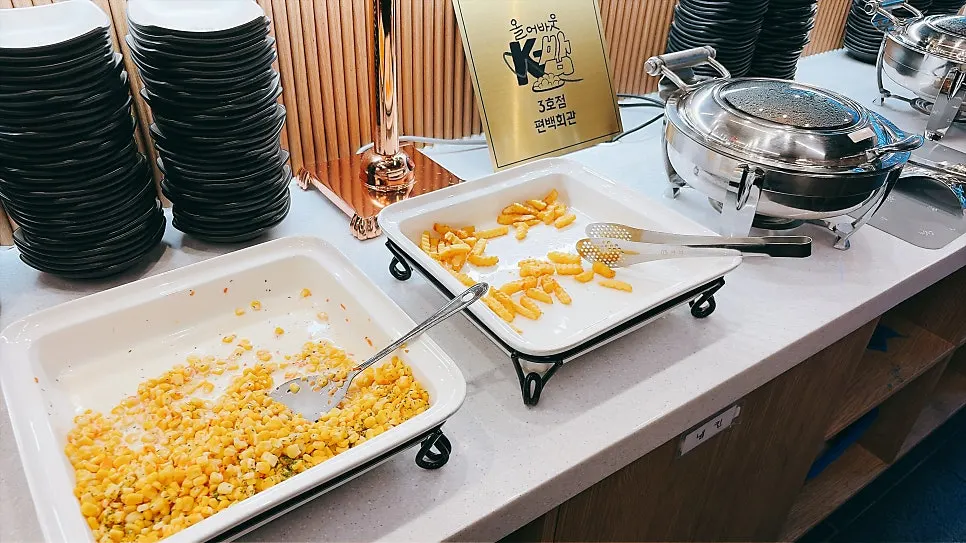 Corn salad, fries, and tteokbokki station
