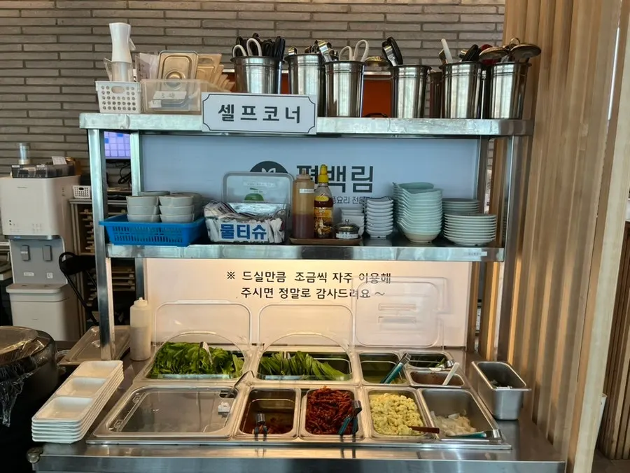 Basic side dishes served with the order