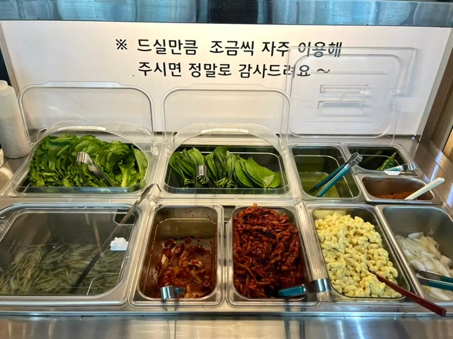 The self-serve bar corner at Pyeonbaekrim