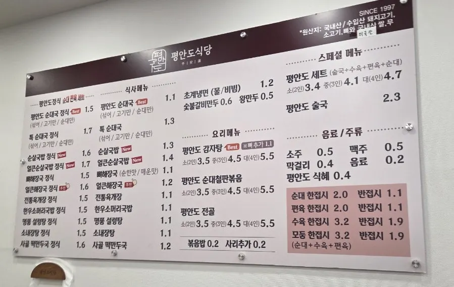 4인석 테이블이 놓인 넓은 홀