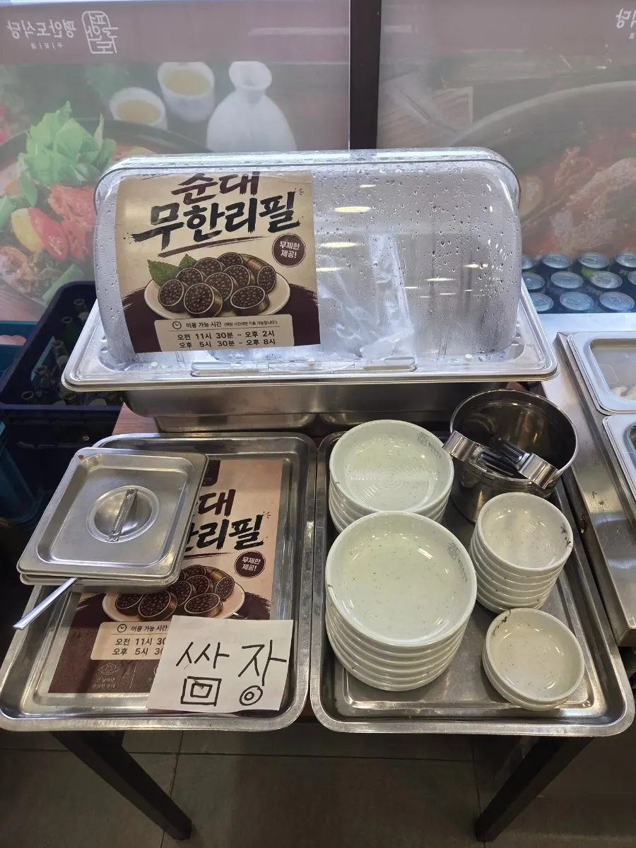 네이버 영수증리뷰 이벤트 안내