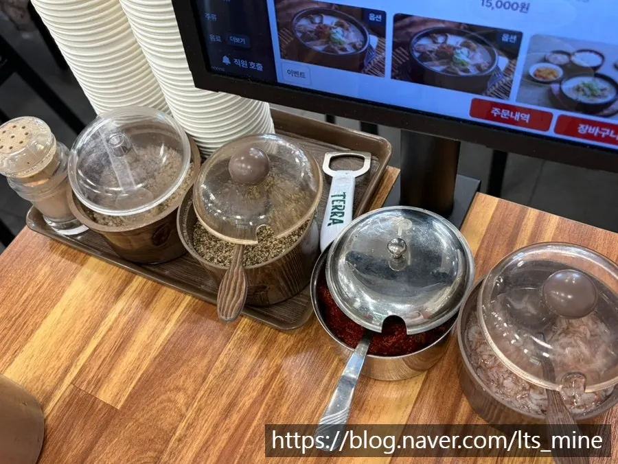 Pepper, perilla seed powder, dadaegi, and salted shrimp seasonings