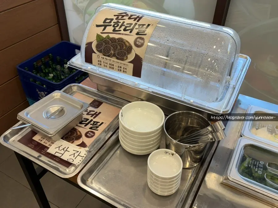 국밥 종류가 적힌 메뉴 안내판