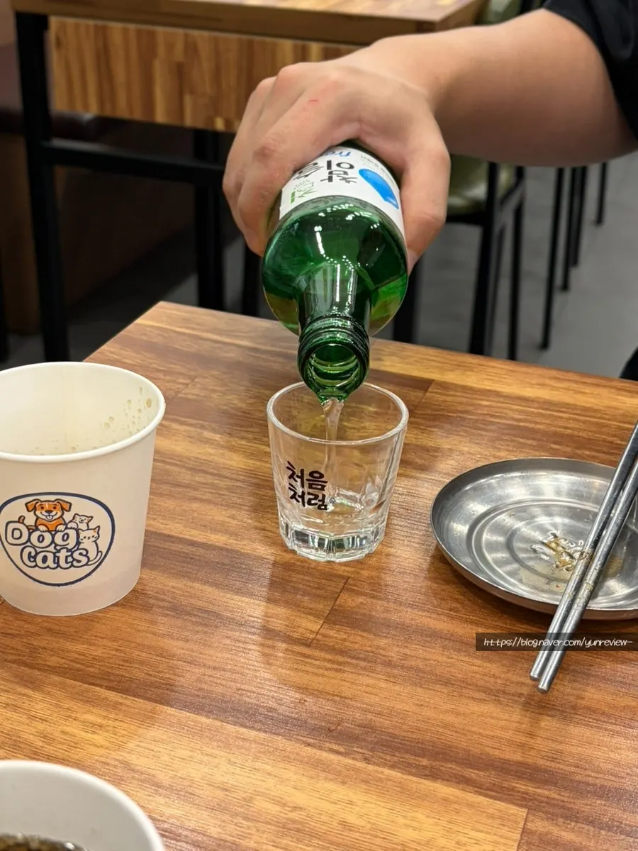 밥을 만 국밥 두 번째 그릇