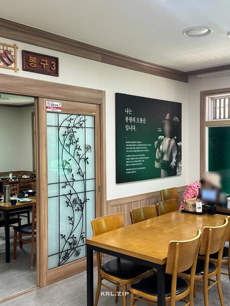 蜂坪荞麦味佳缘宽敞的室内餐桌