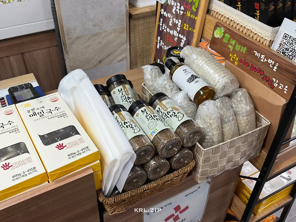应要求提供的冰镇高汤