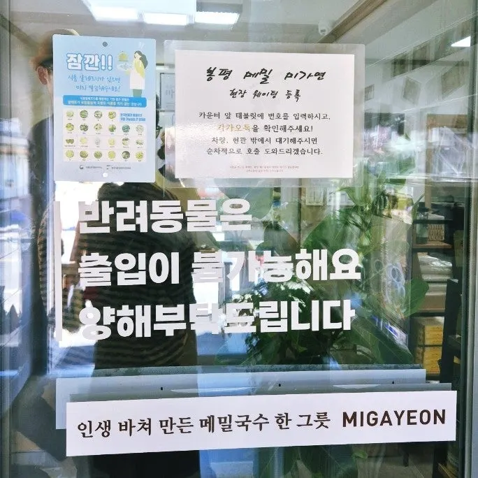 매장 대기 안내 태블릿