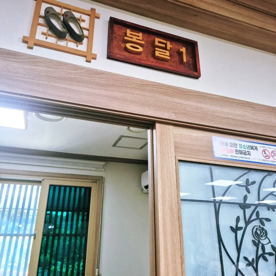 봉평메밀미가연 내부 좌석