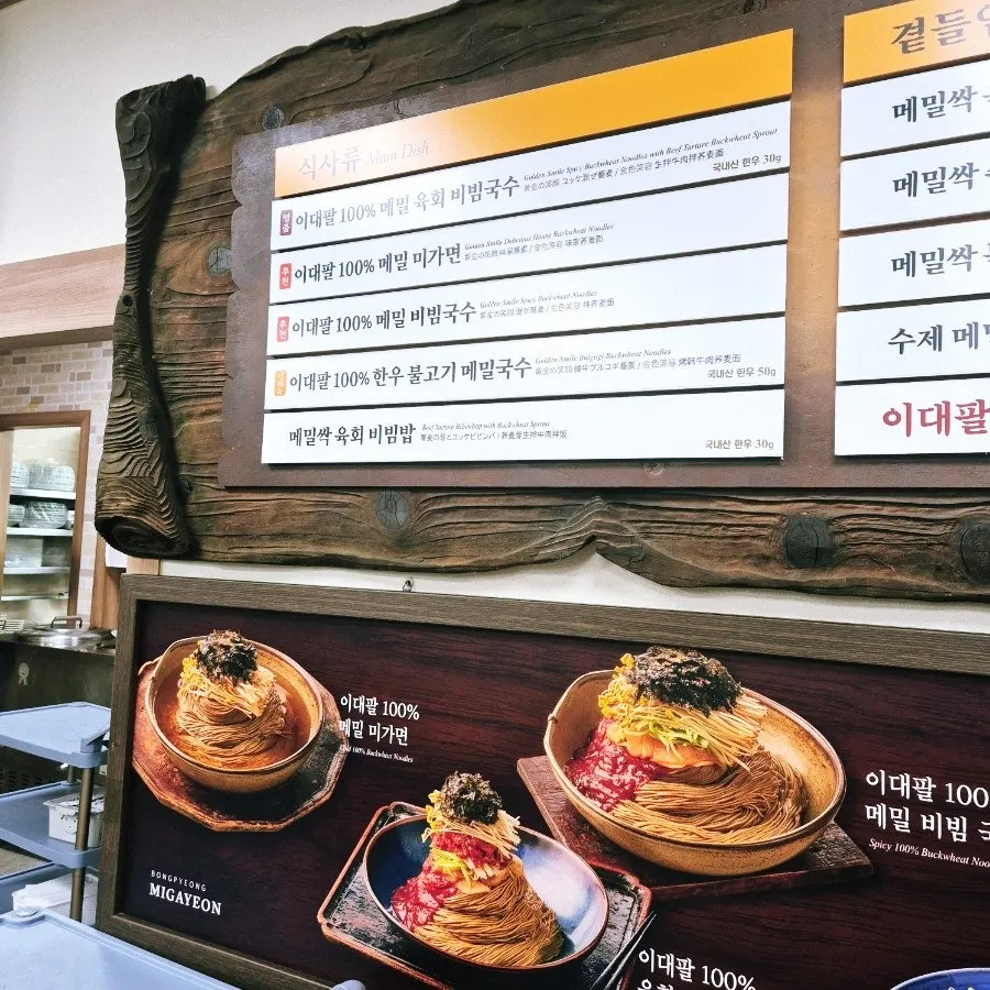 봉달 1 룸 테이블 좌석