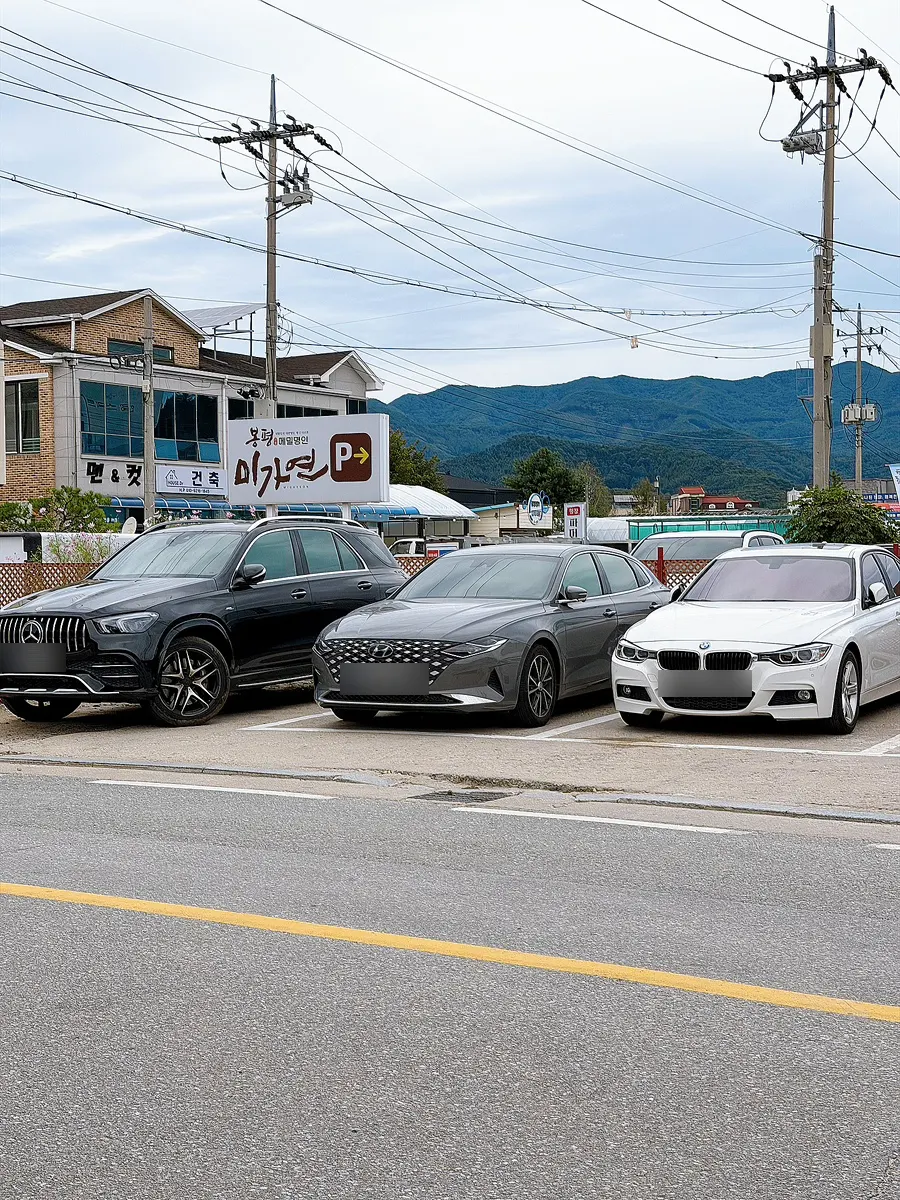 봉평메밀미가연 간판과 입구