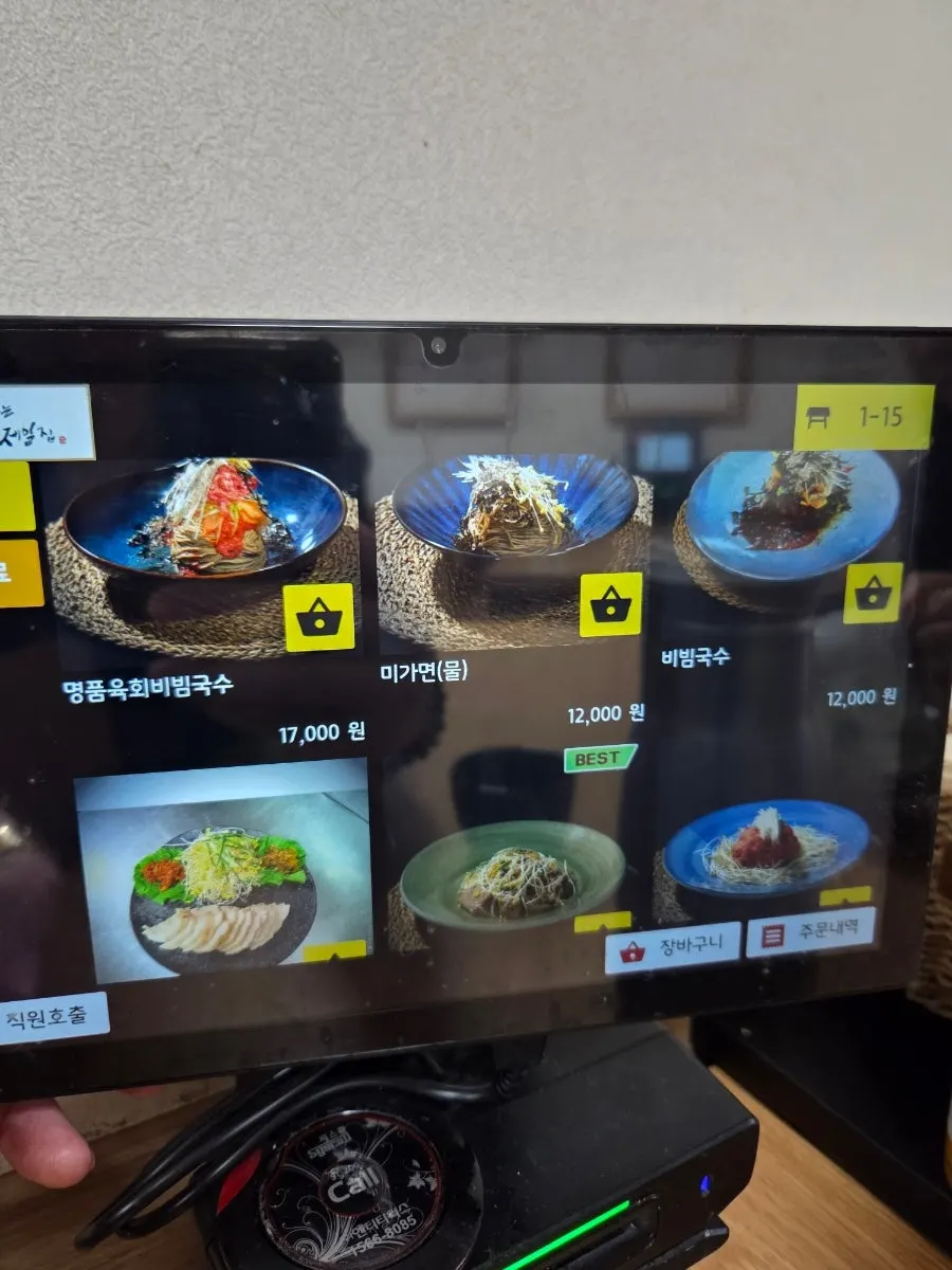 A kiosk and kelp vinegar on a table at Bongpyeong Memil Migayeon