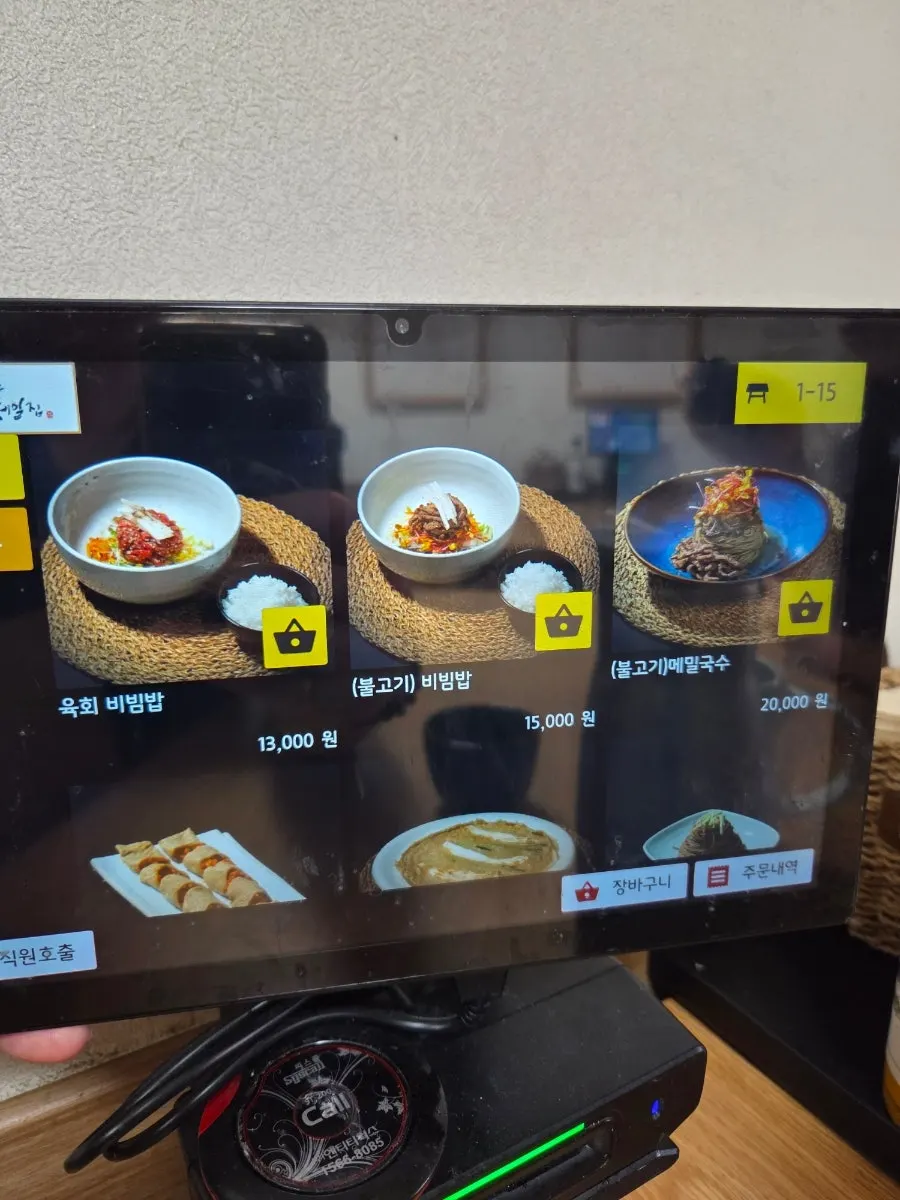 The menu board at Bongpyeong Memil Migayeon