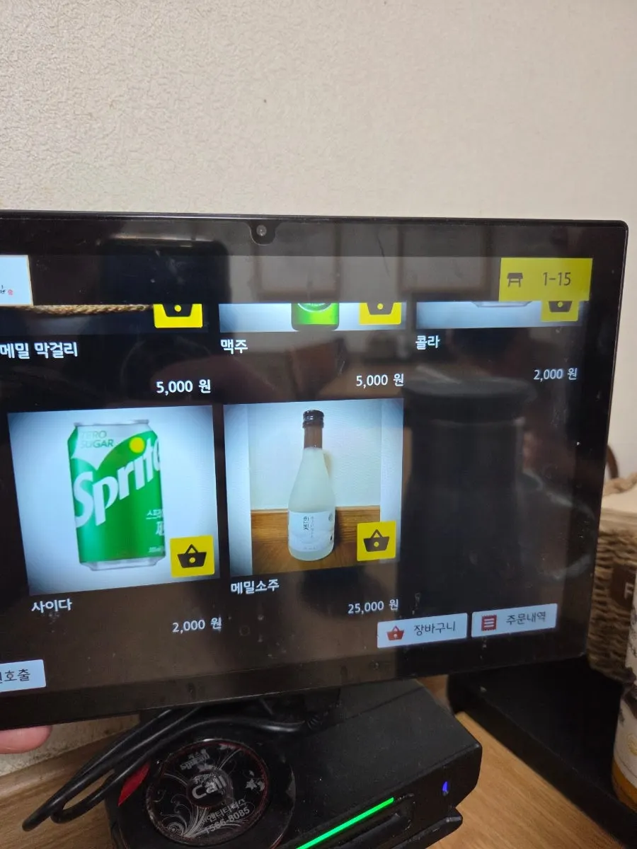 Prices listed on the menu at Bongpyeong Memil Migayeon