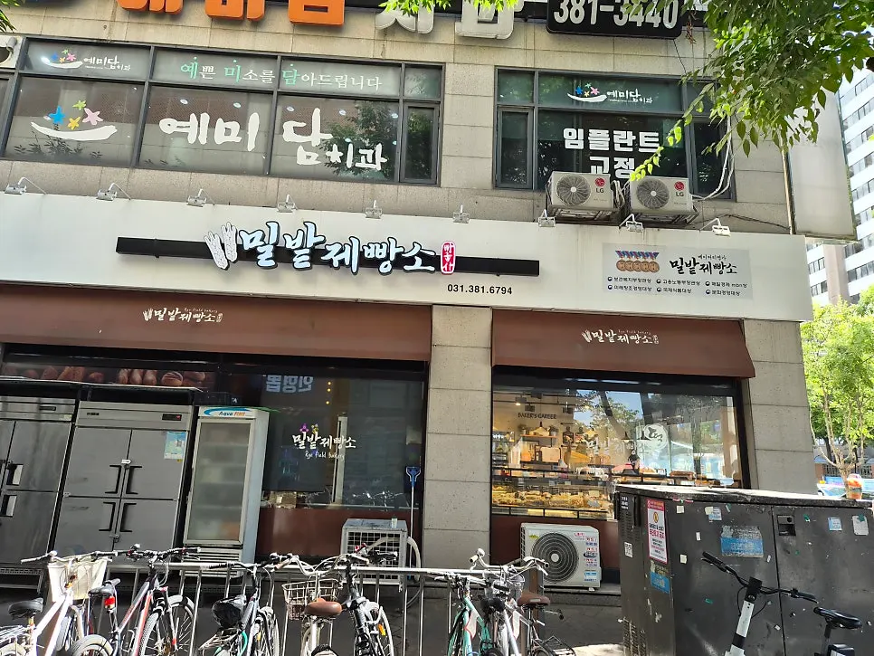 Exterior of Milbat Bakery Pyeongchon