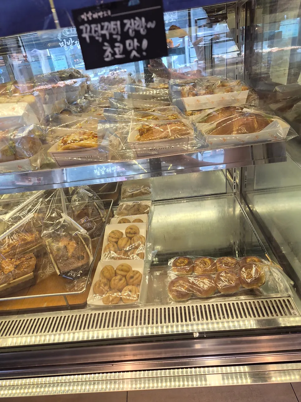 Celebration cakes on display