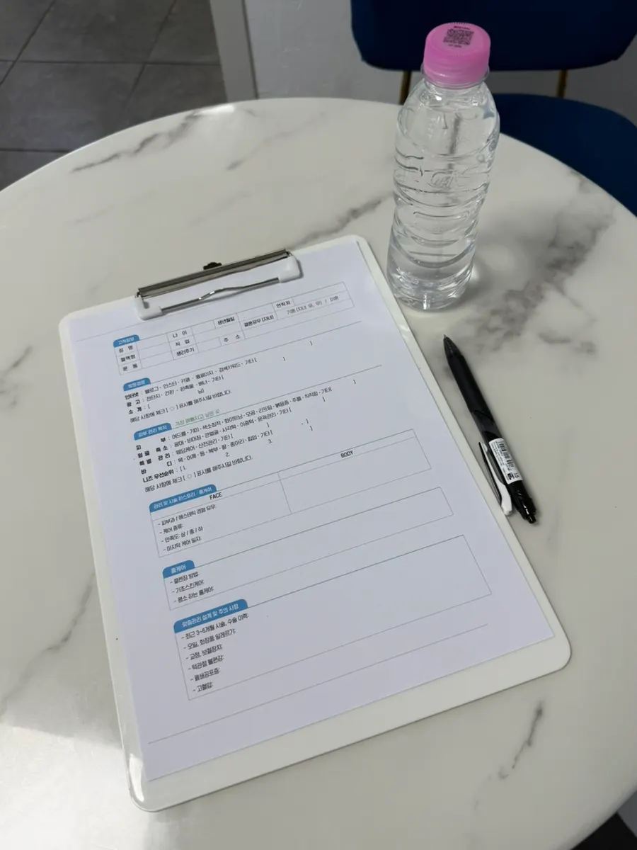 입체윤곽관리 전 모습