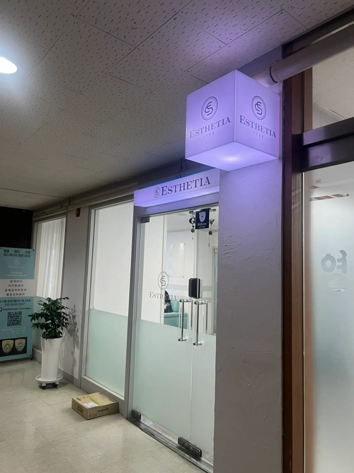 Entrance of Esthetia Pyeongchon Branch 1