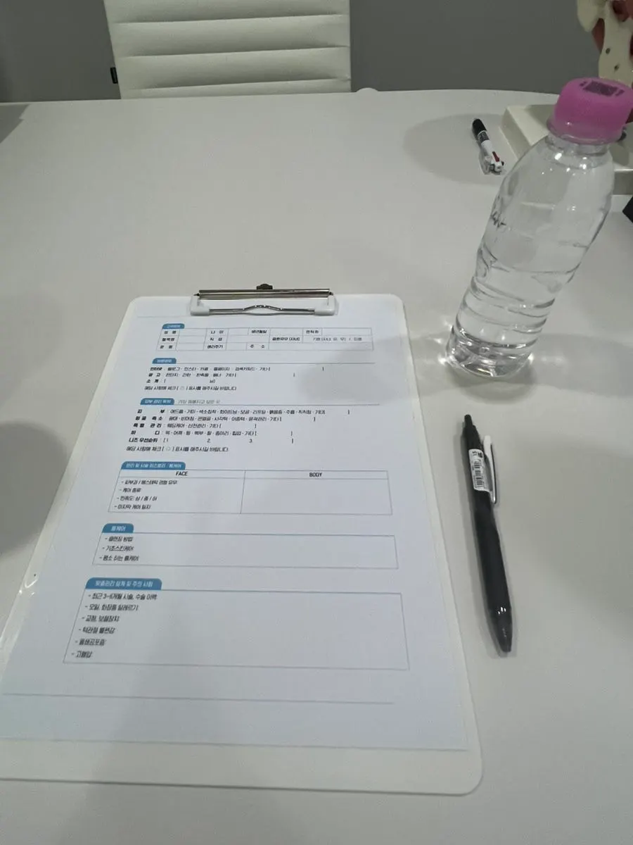 Skin concern questionnaire filled out before treatment