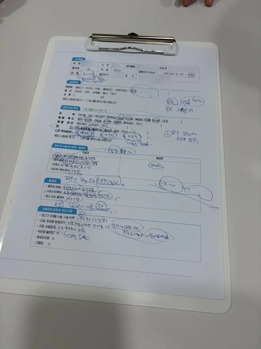 1:1 consultation chart noting asymmetry concerns