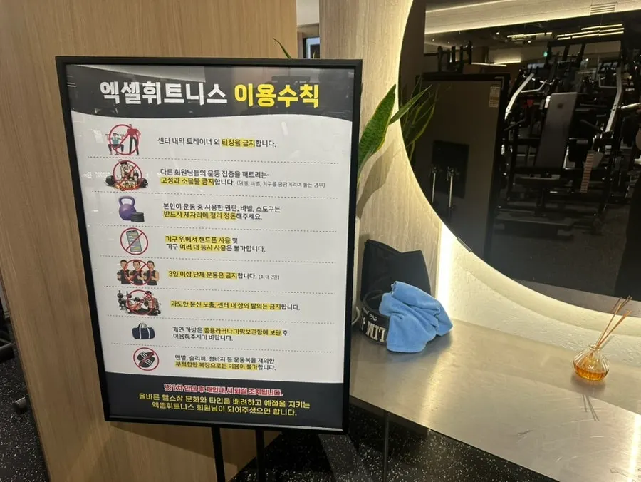 47kg으로 세팅한 힙어덕션 머신