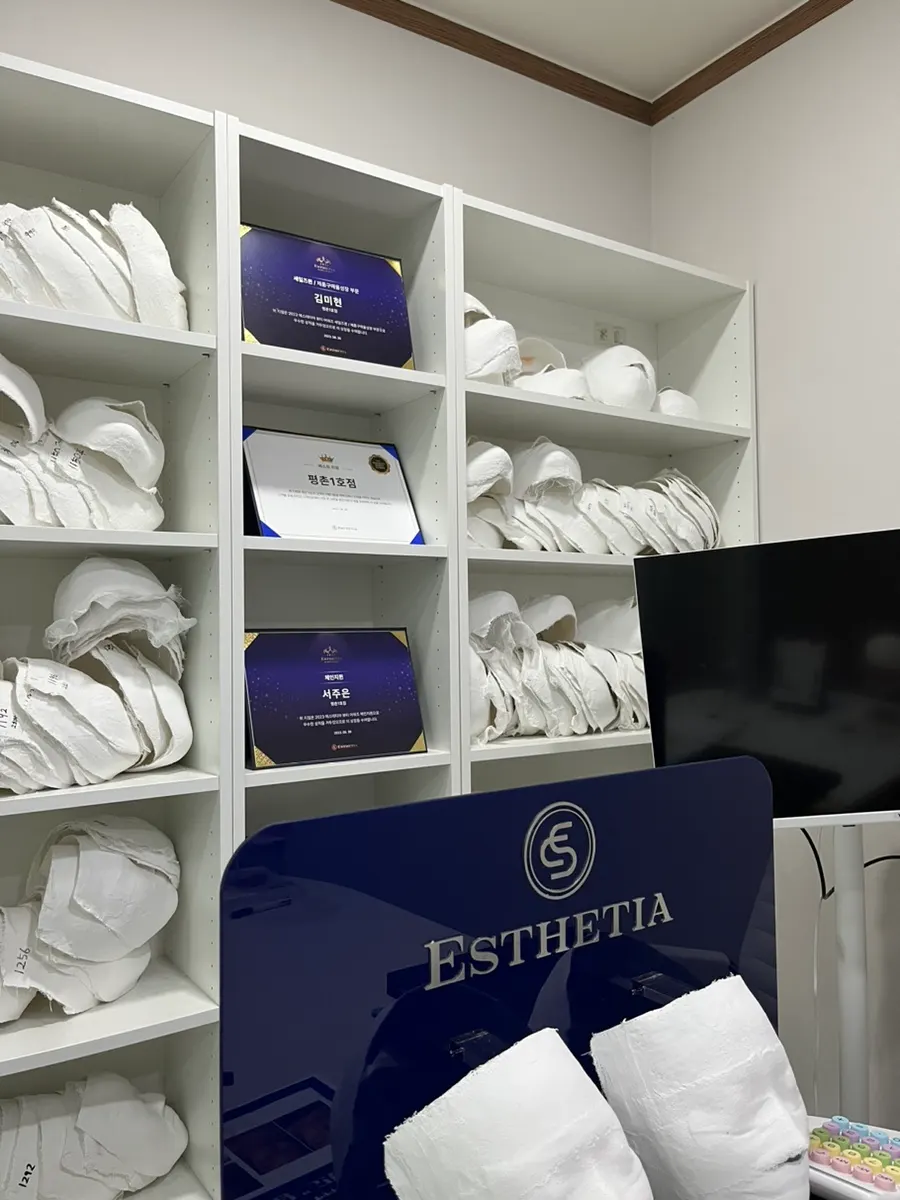 Esthetia Pyeongchon Branch 1 closure notice
