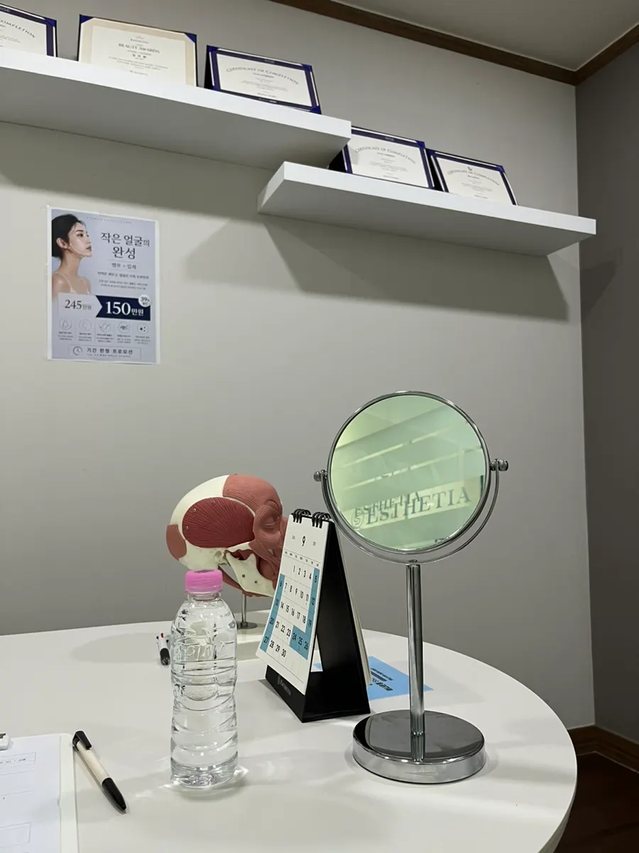 Esthetia Pyeongchon Branch 1 parking information