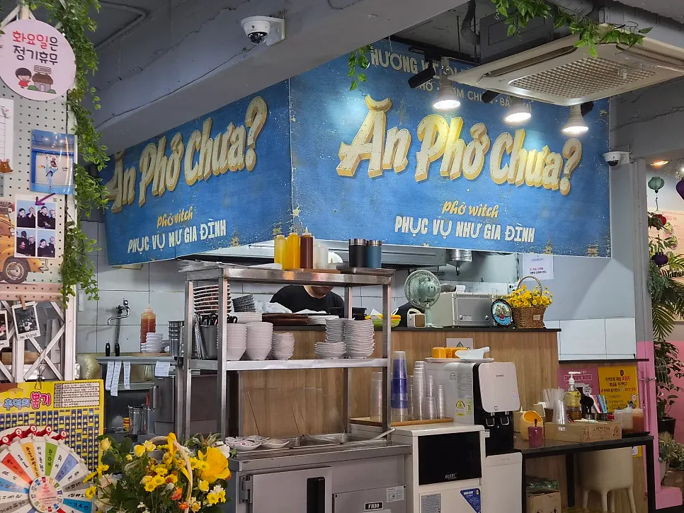 View around the entrance of Pho Witch