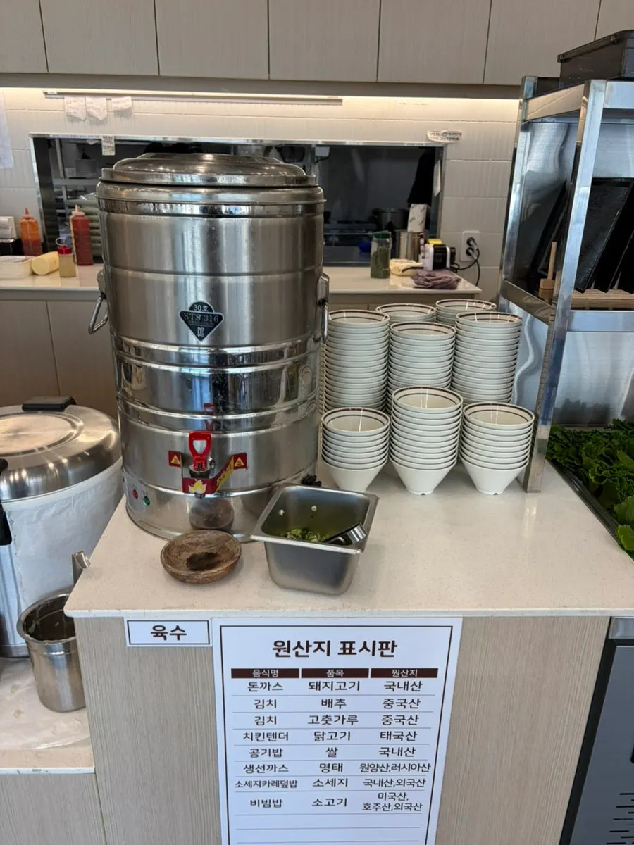 Cream soup ready at the self-serve bar