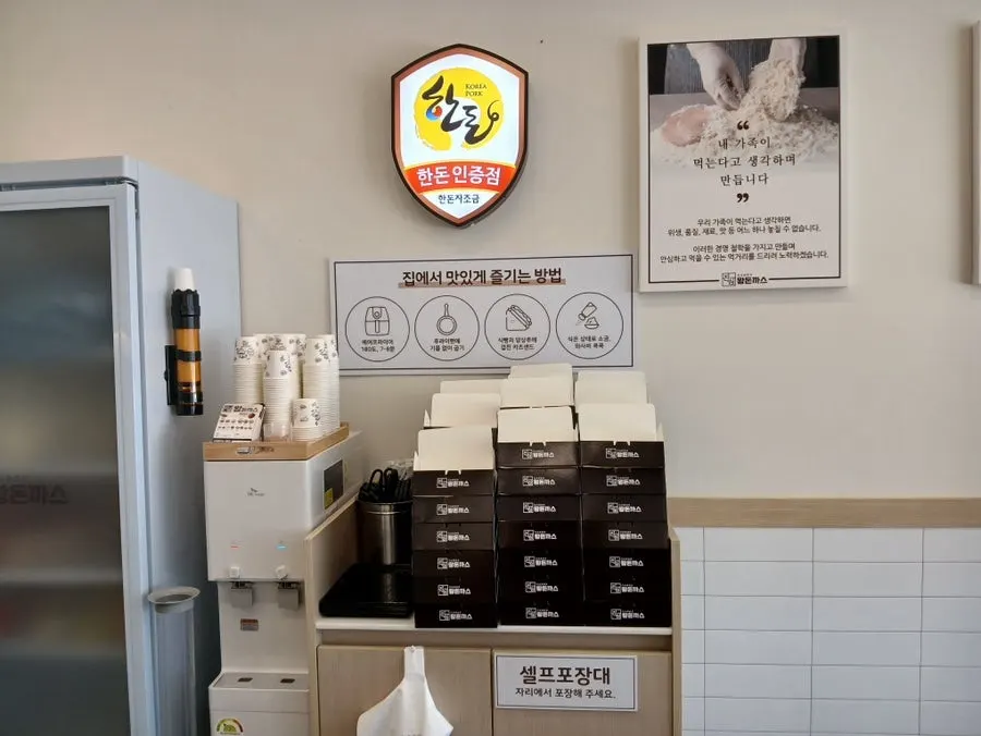남은 음식을 담을 수 있는 셀프 포장대