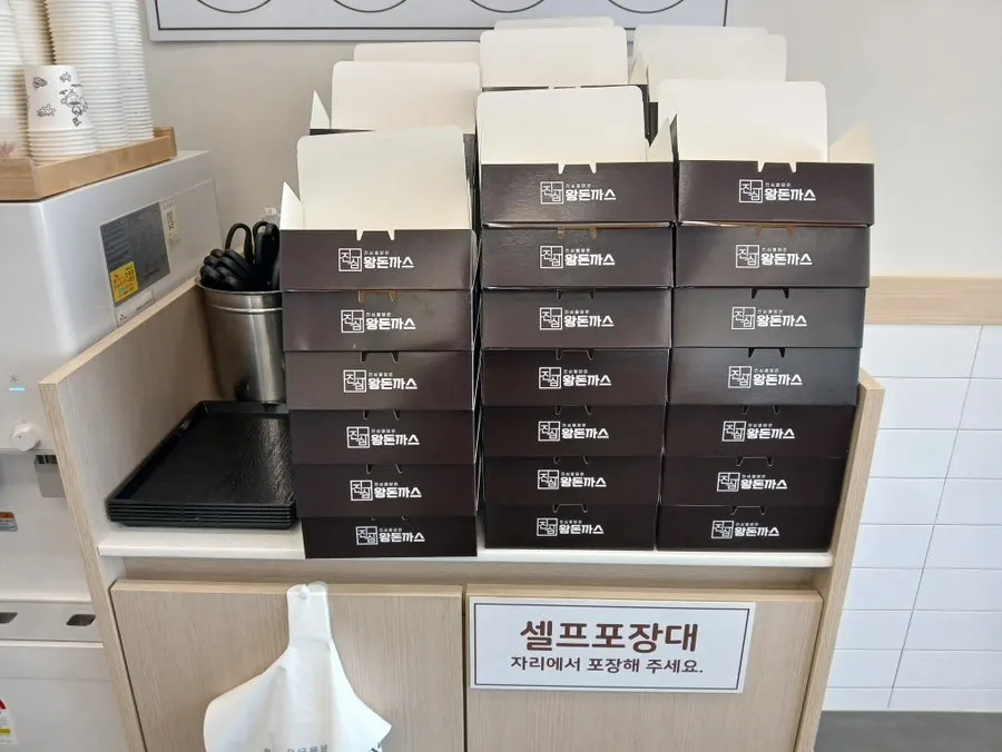 포장 용기가 놓인 매장 한쪽 공간