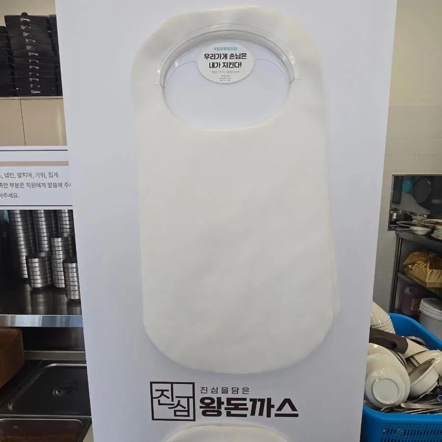 매장에 준비된 아기용 식기