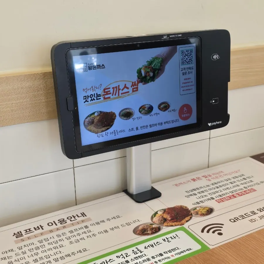 간격이 넓은 진심왕돈까스 평동점 홀 테이블