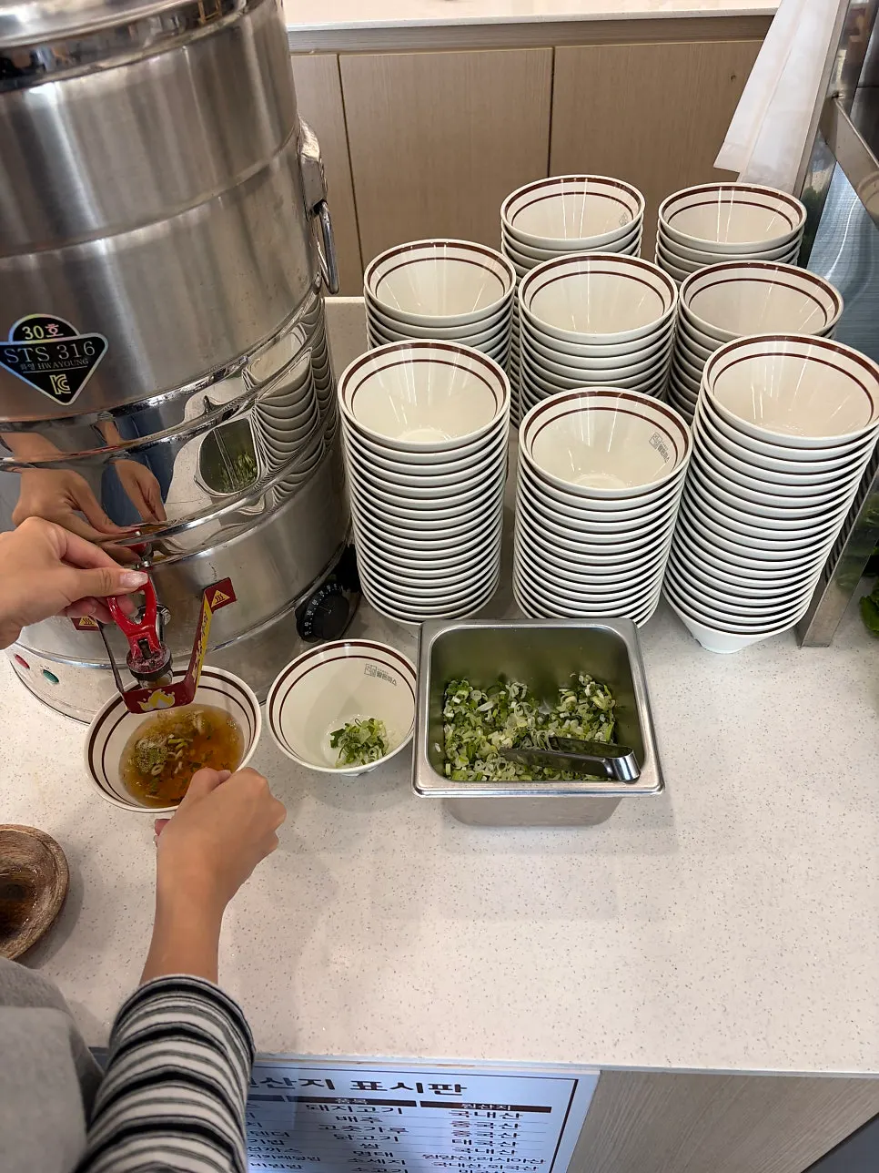 Udon broth at the self-bar