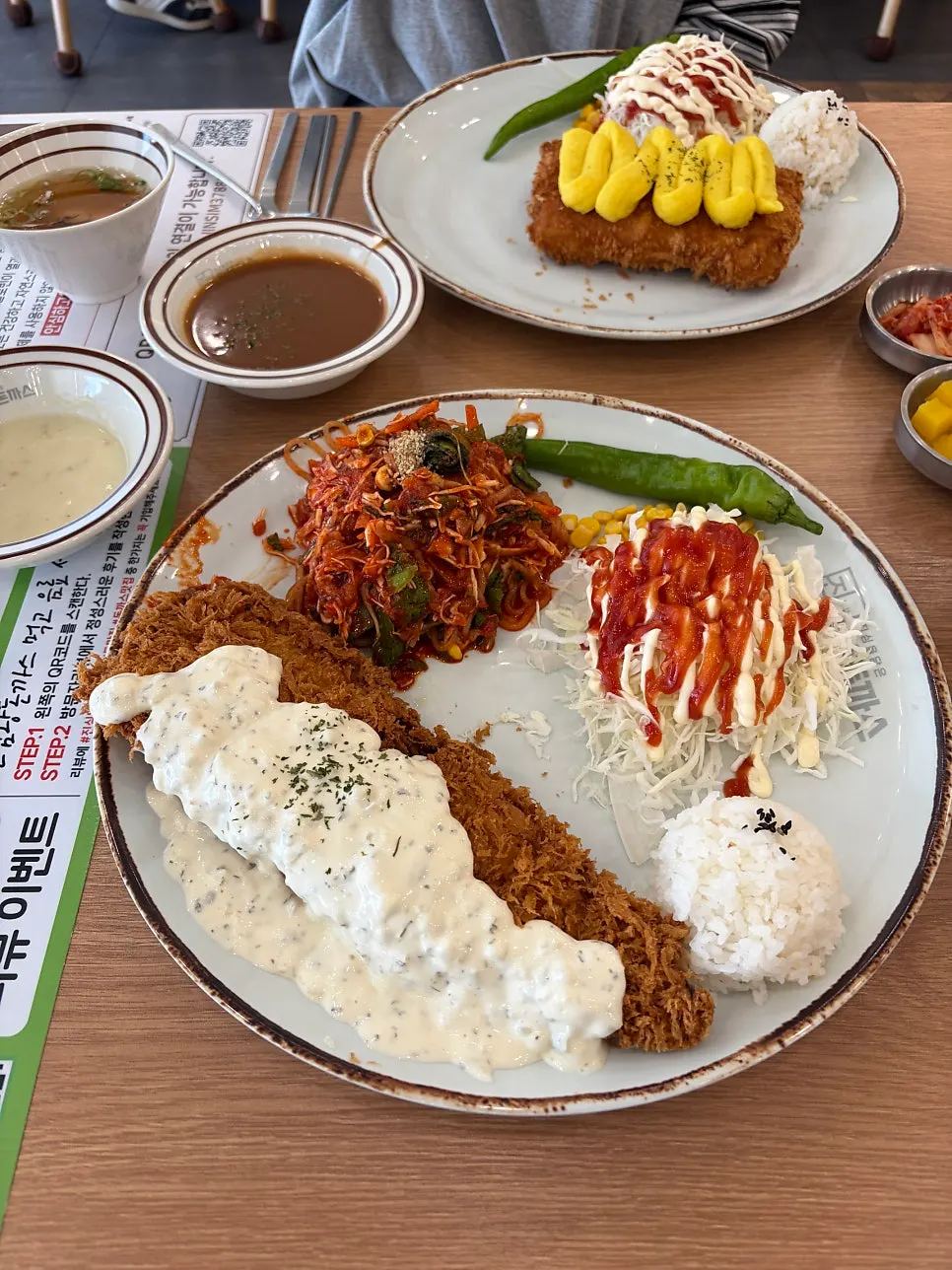 Donkatsu table setting delivered by the serving robot