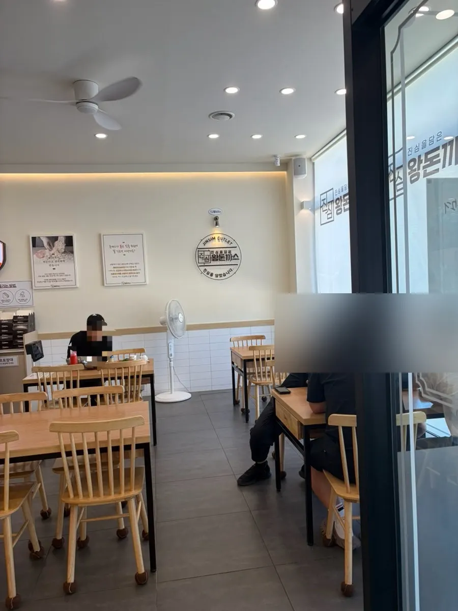 Entrance view of Jinsim King Donkatsu Pyeongdong Branch