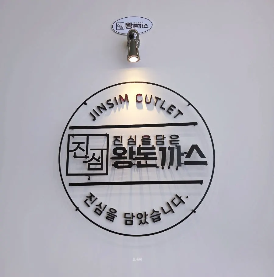Signage for the receipt review event