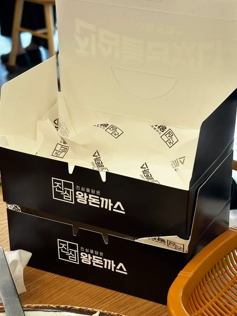 셀프포장대의 무료 포장용기